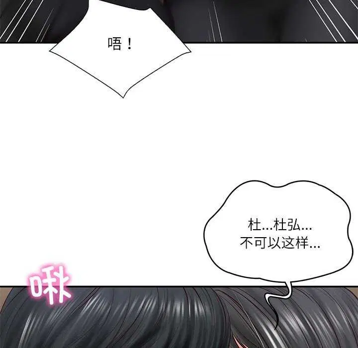 第64話