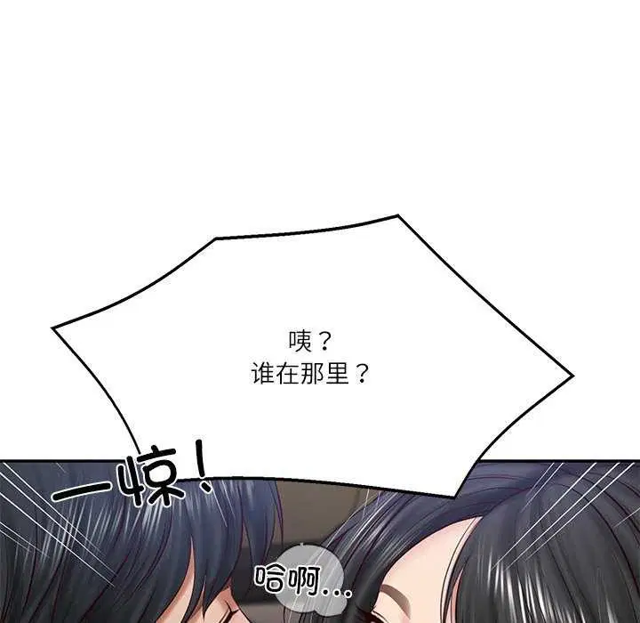 第64話