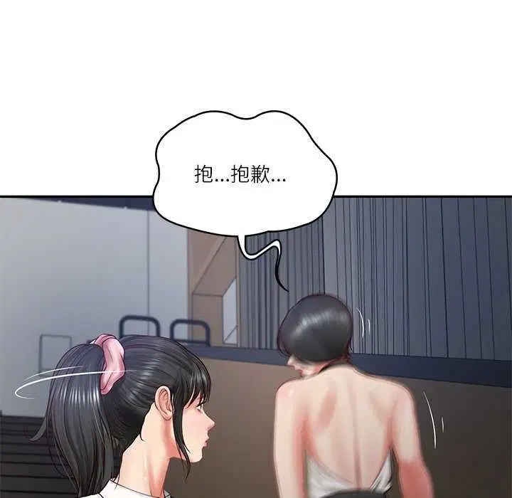 第64話