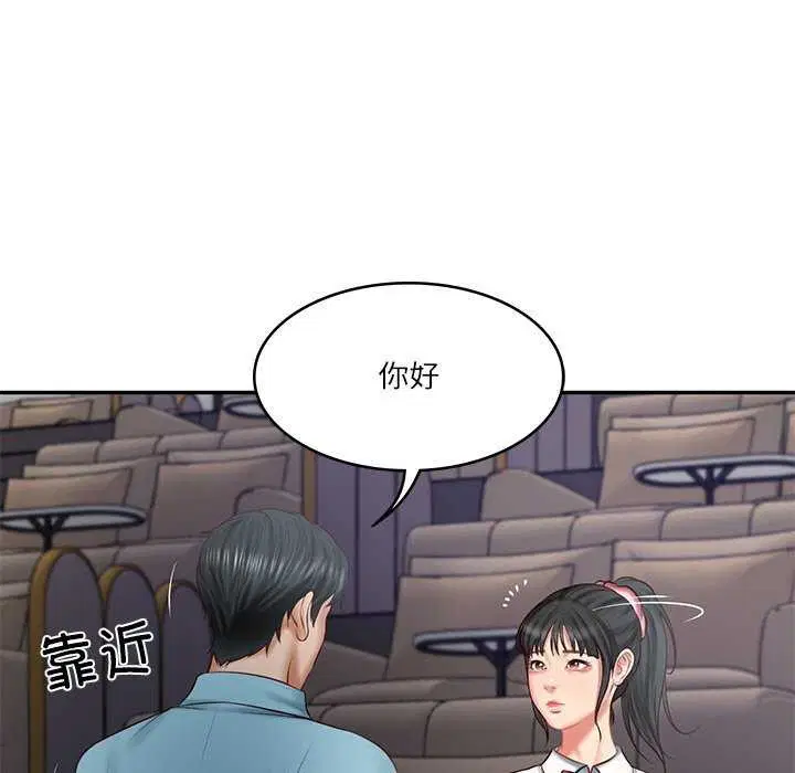 第64話