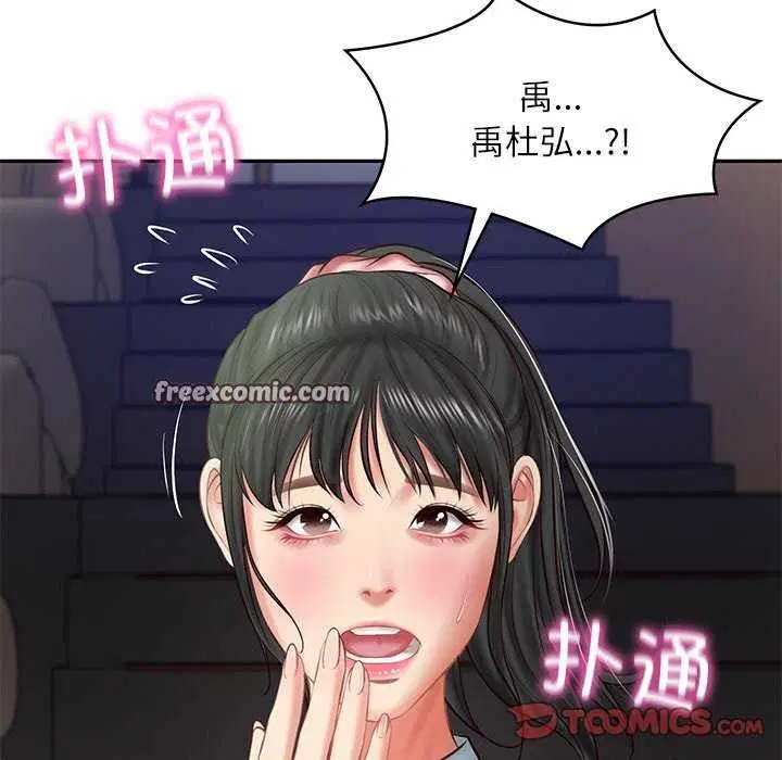 第64話