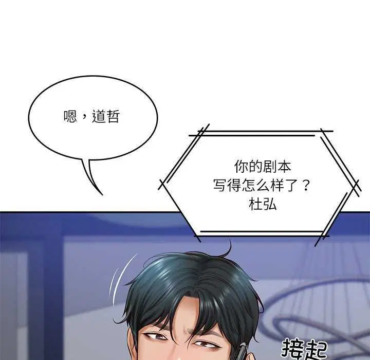 第64話