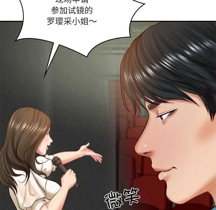 第64話