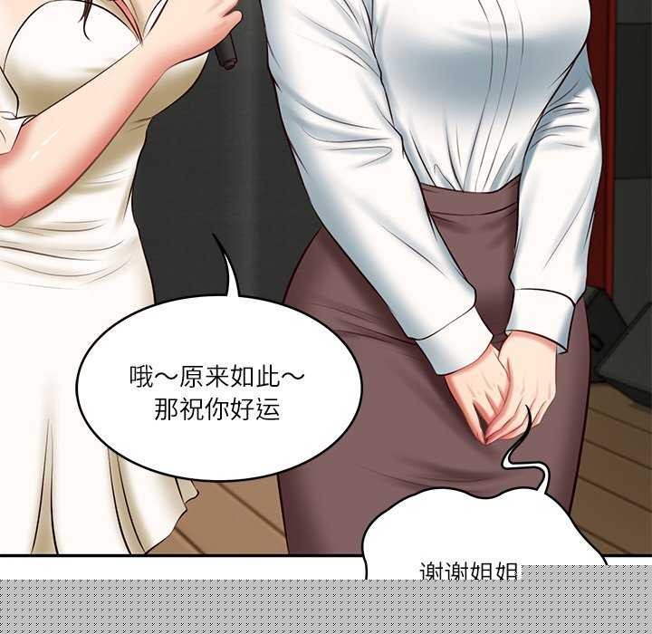 第64話