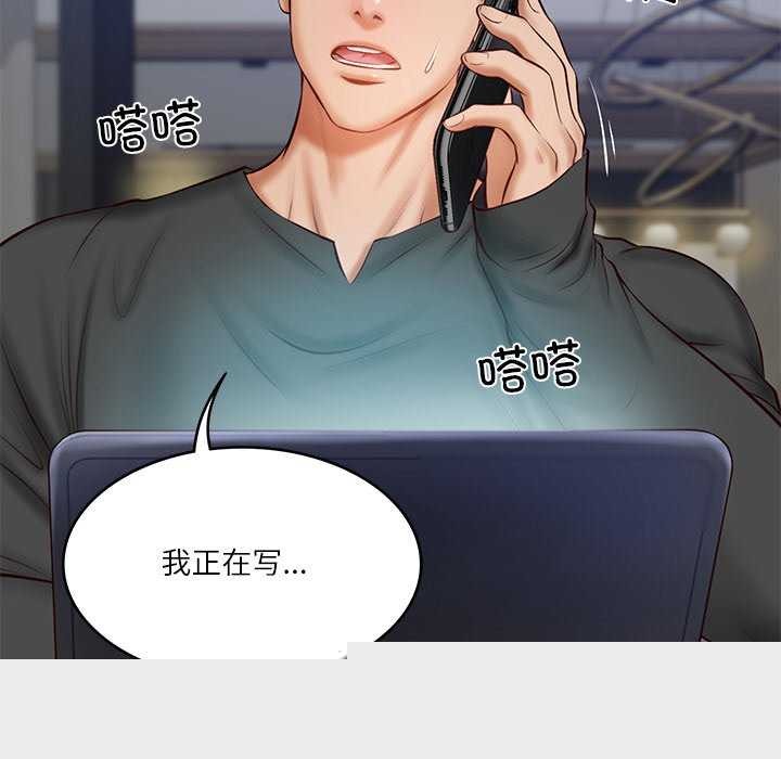 第64話