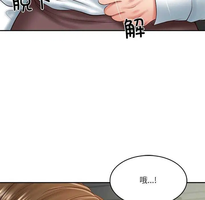 第64話