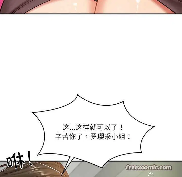 第64話