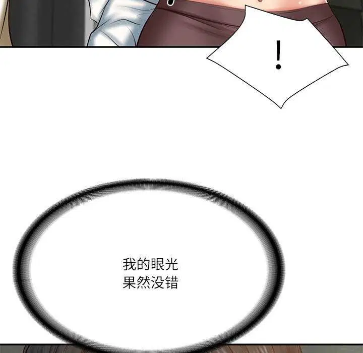 第64話