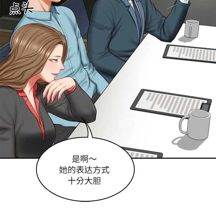 第64話
