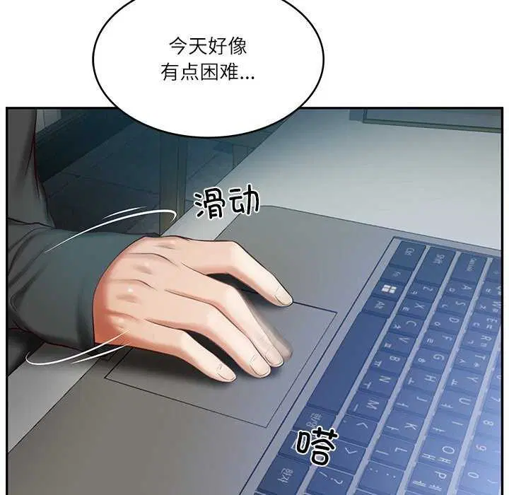第64話