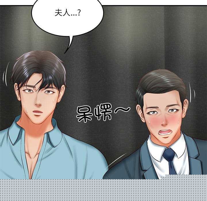 第64話