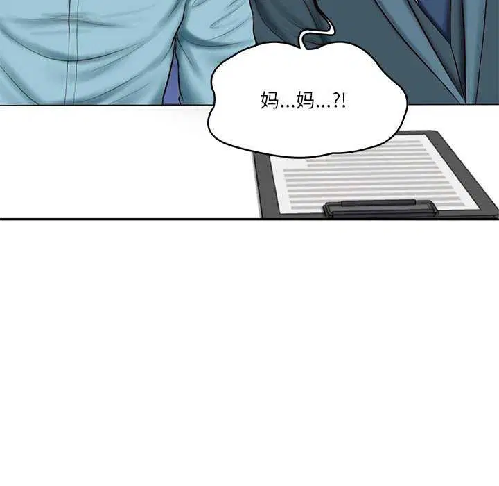 第64話