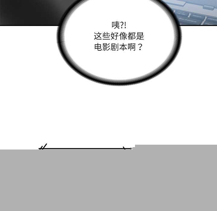 第64話