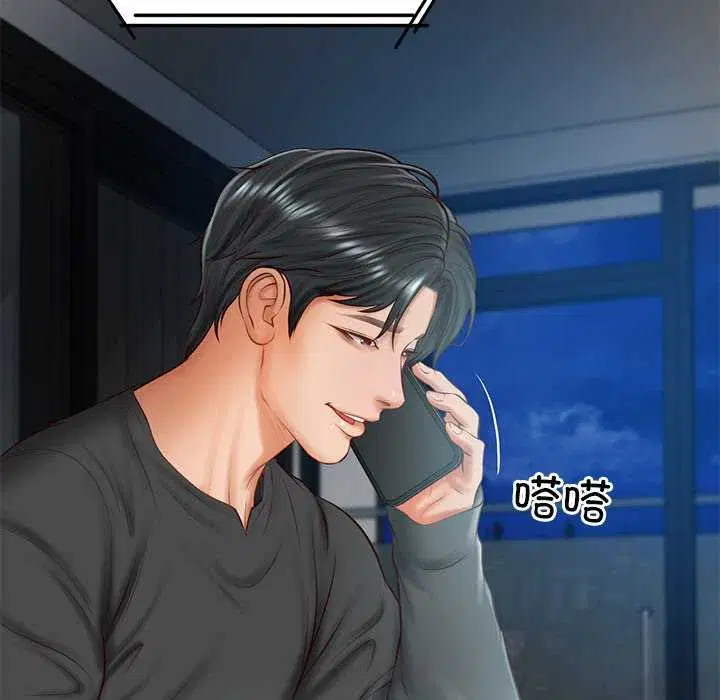 第64話