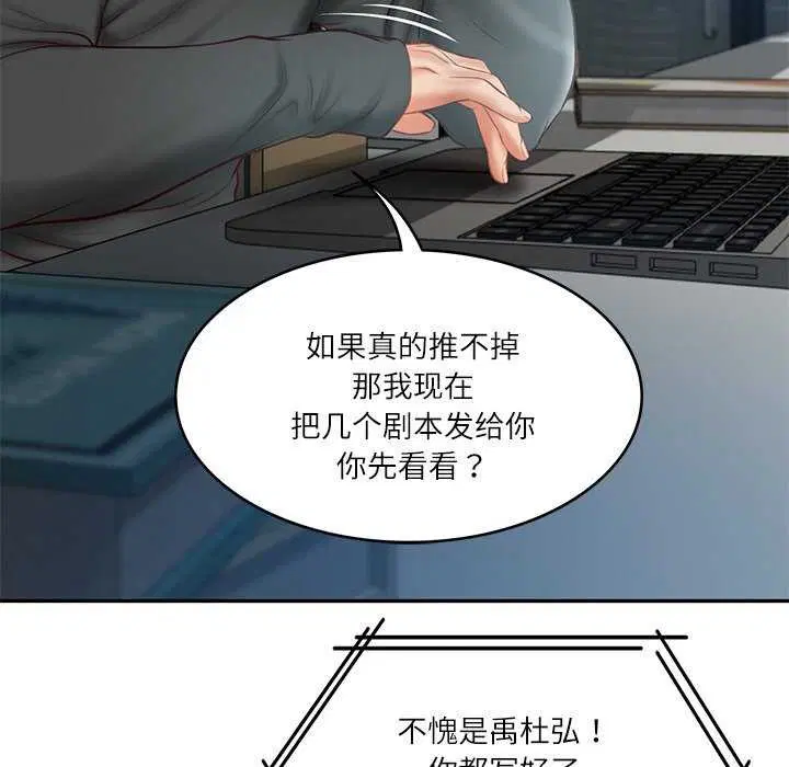 第64話