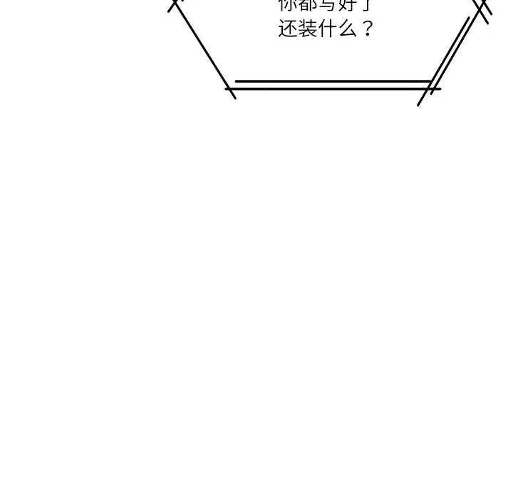 第64話