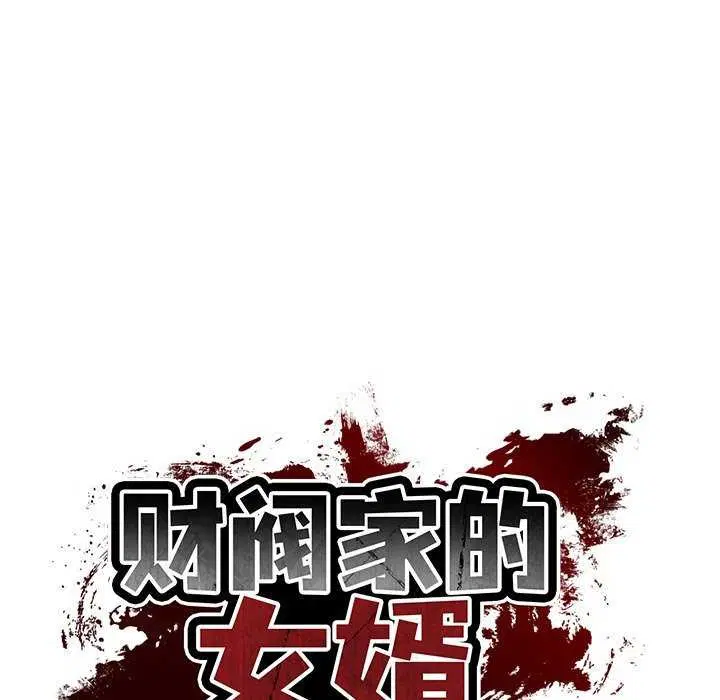 第64話