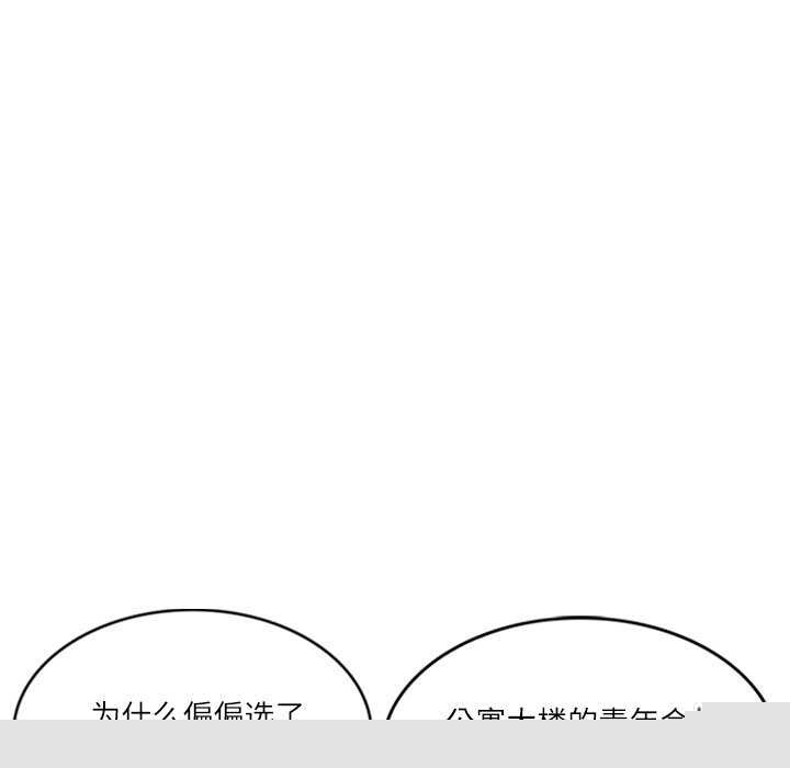 第64話