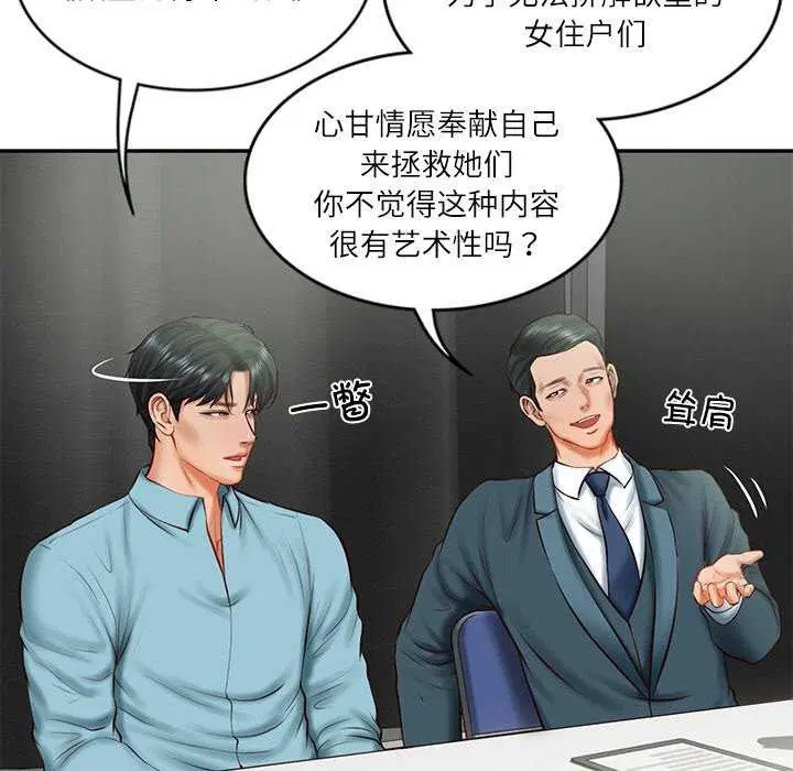 第64話