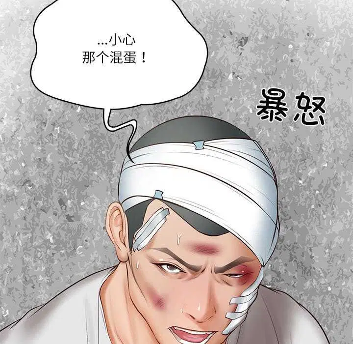 第64話