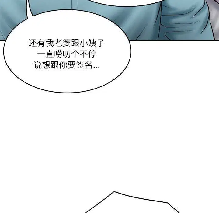 第64話