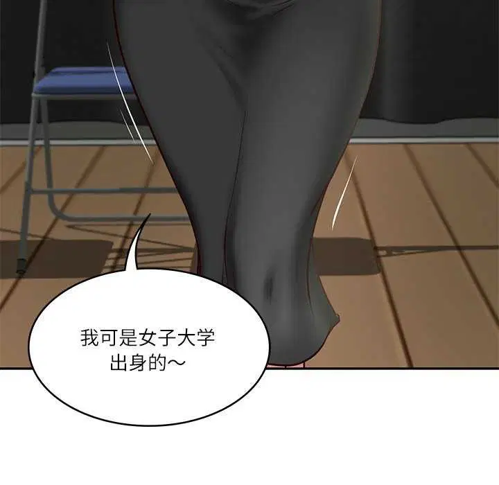 第64話