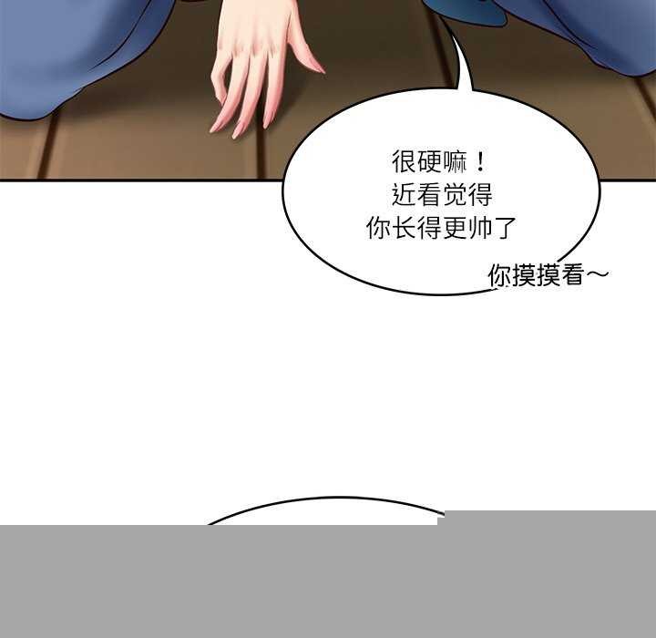 第64話