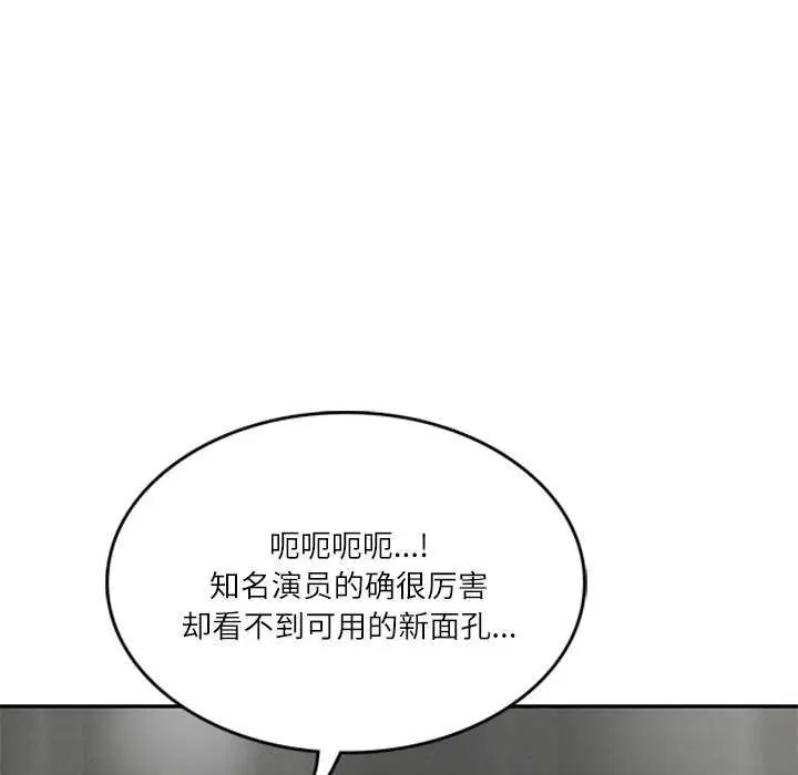 第64話