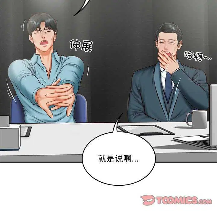 第64話