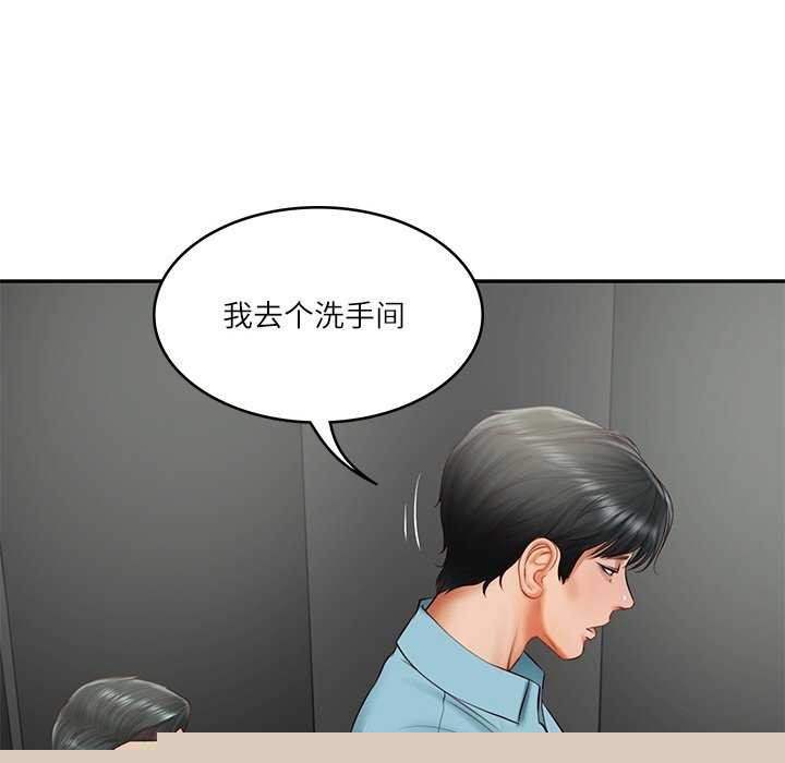第64話