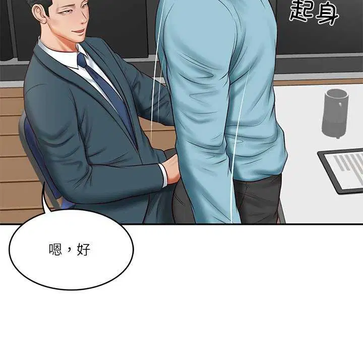 第64話