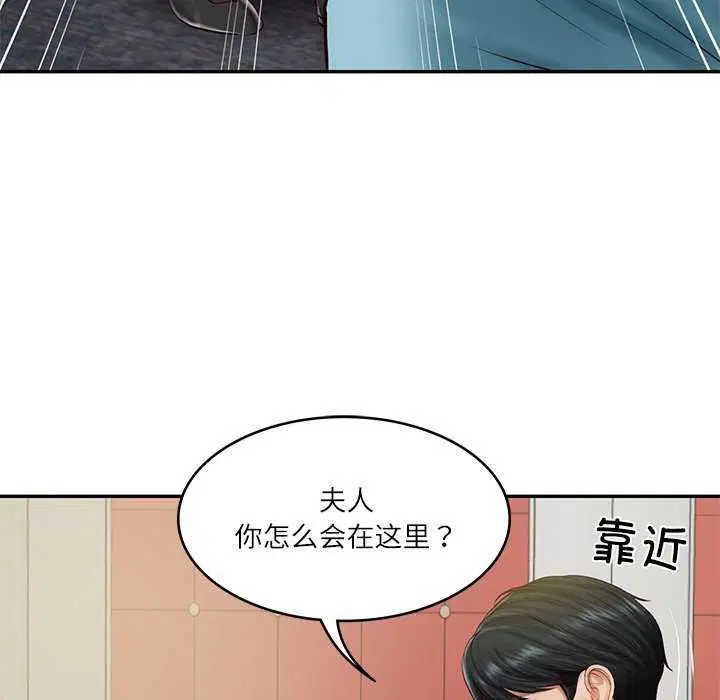 第64話