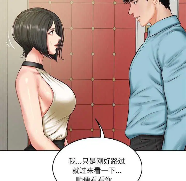 第64話