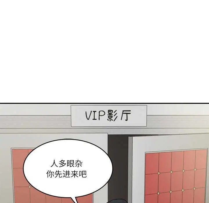 第64話