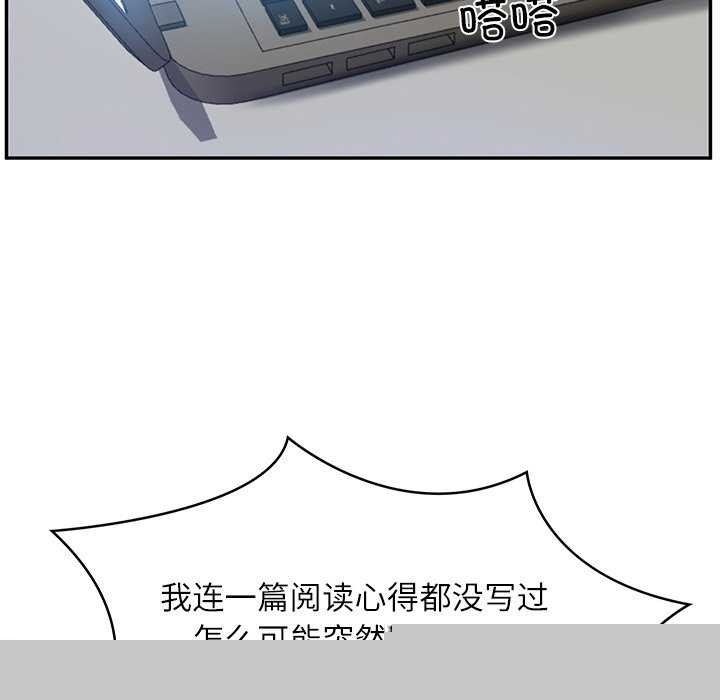 第64話