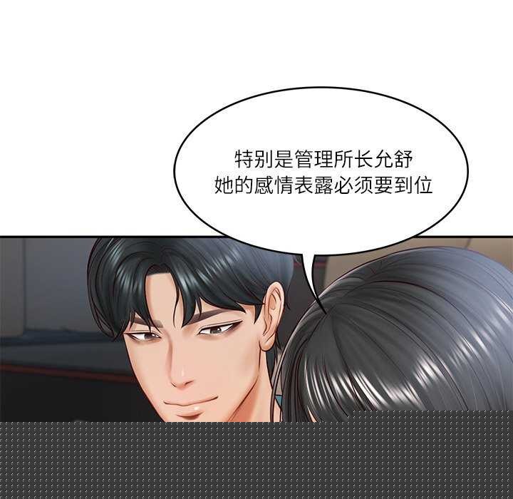第64話