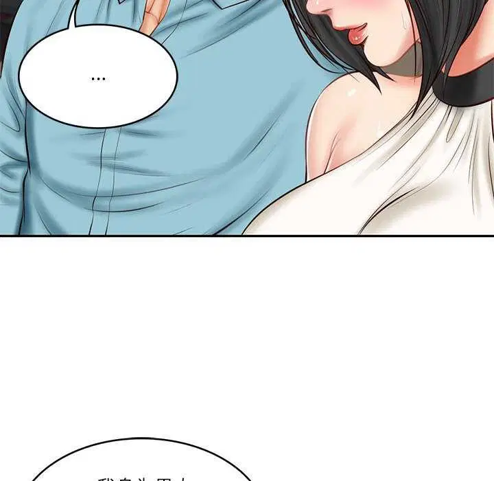 第64話