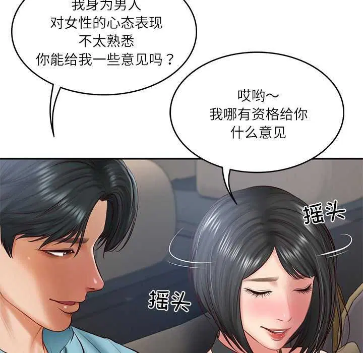 第64話