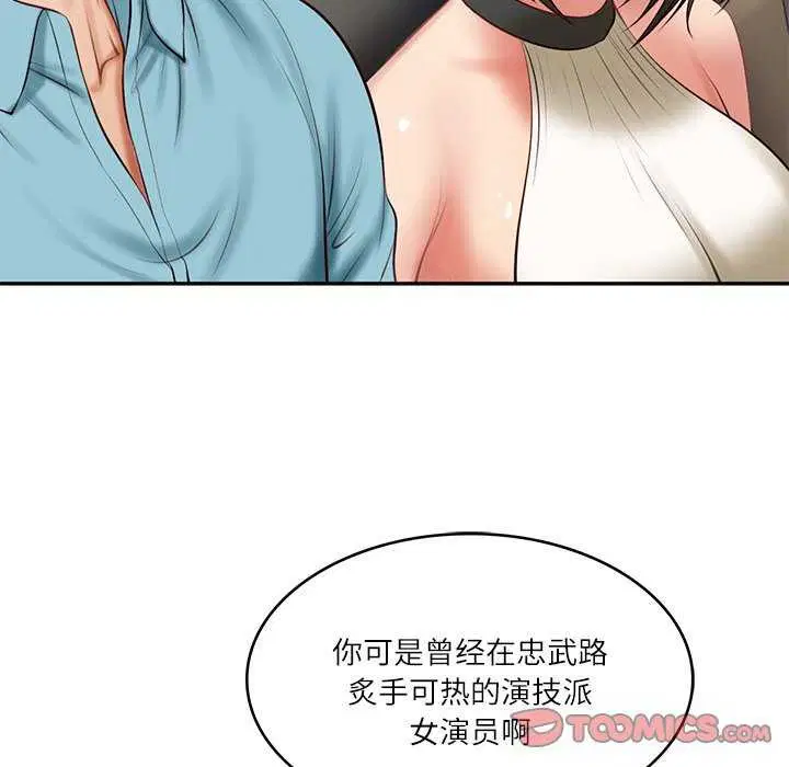 第64話