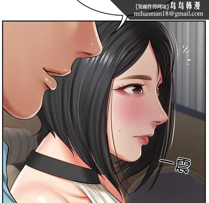 第64話