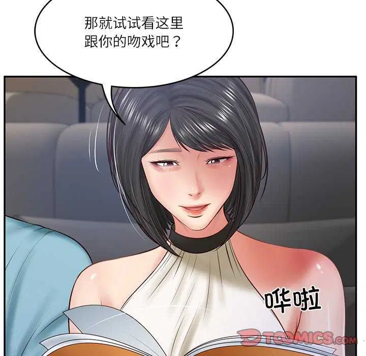 第64話