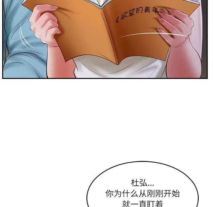 第64話
