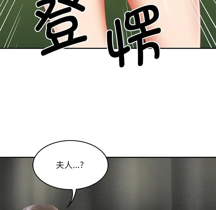 第65話