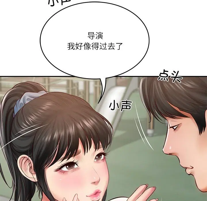 第65話