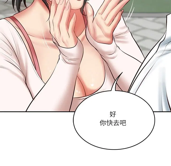 第65話