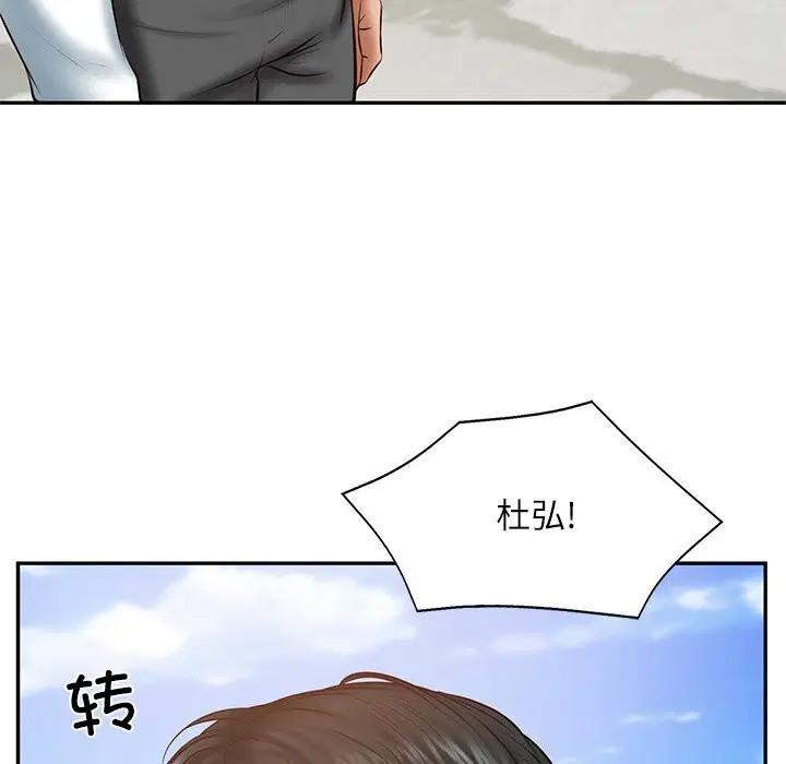 第65話