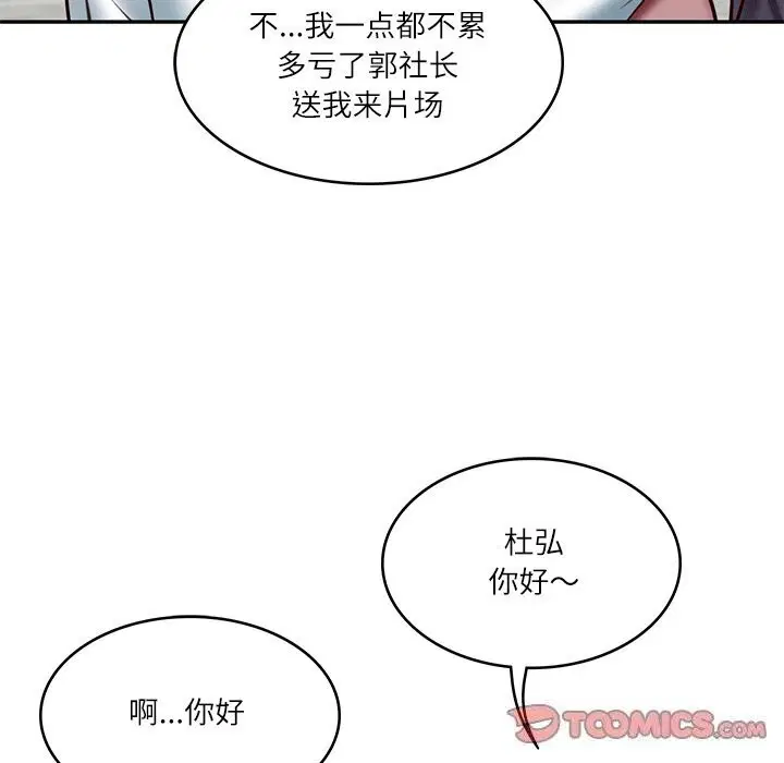 第65話