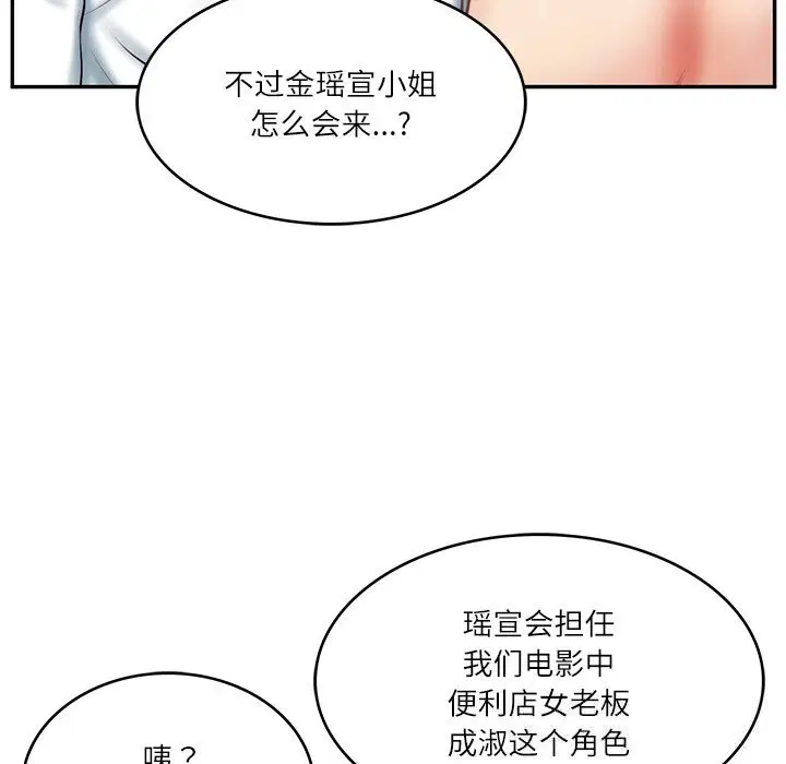 第65話