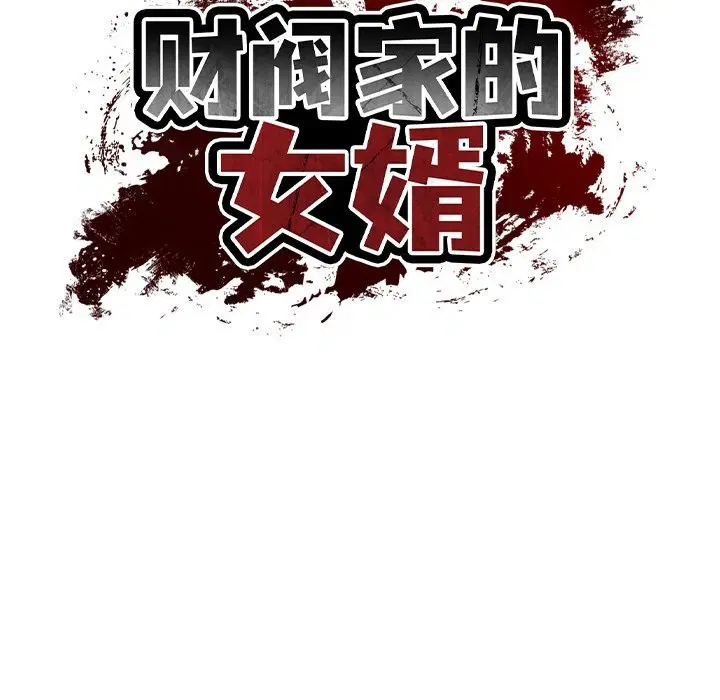 第65話