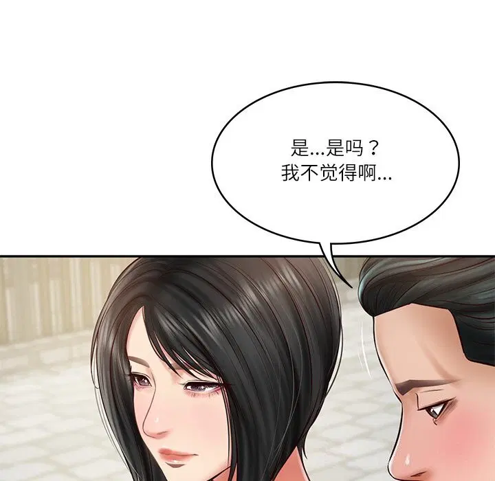 第65話